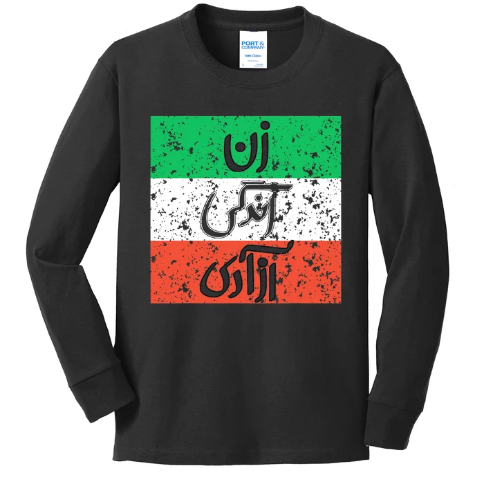 Zan Zendegi Azadi Flag Iran Vintage Kids Long Sleeve Shirt