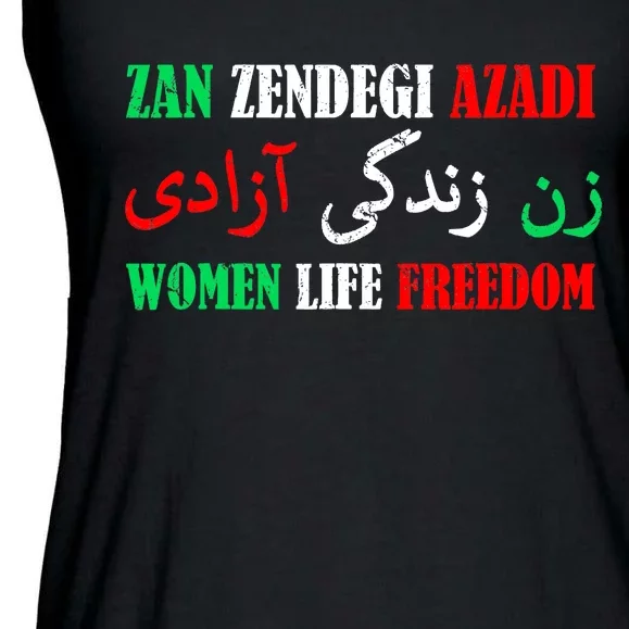 Zan Zendegi Azadi Persian Woman Life Freedom Ladies Essential Flowy Tank