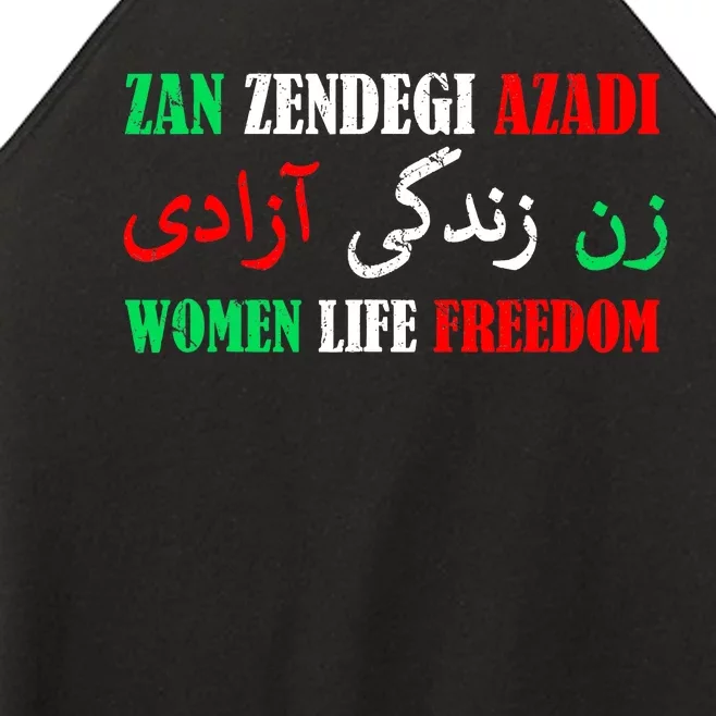 Zan Zendegi Azadi Persian Woman Life Freedom Women’s Perfect Tri Rocker Tank