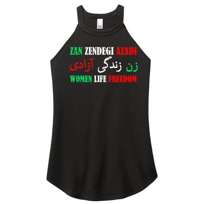 Zan Zendegi Azadi Persian Woman Life Freedom Women’s Perfect Tri Rocker Tank