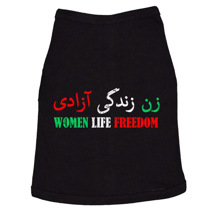 Zan Zendegi Azadi Persian Woman Life Freedom Doggie Tank