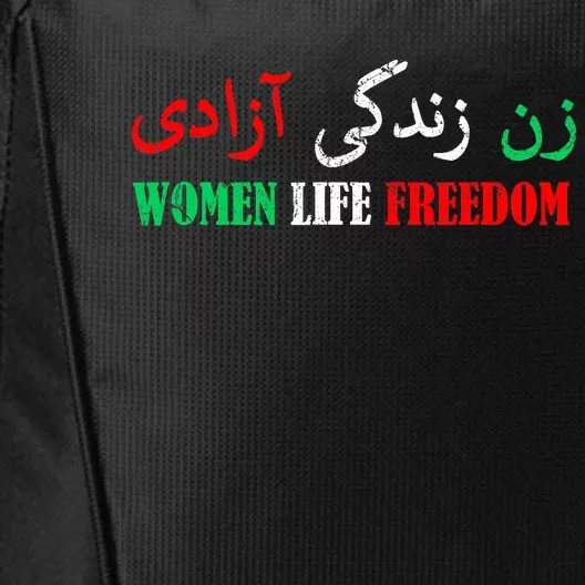 Zan Zendegi Azadi Persian Woman Life Freedom City Backpack