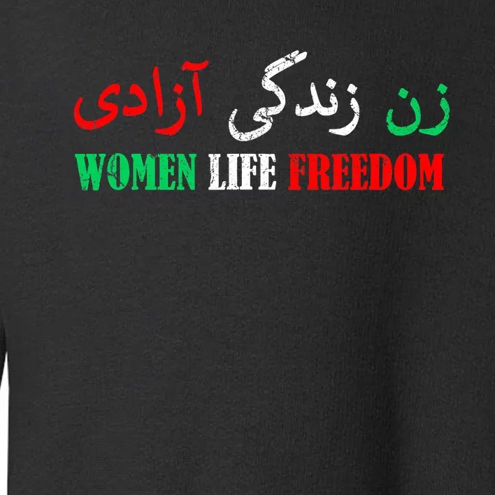 Zan Zendegi Azadi Persian Woman Life Freedom Toddler Sweatshirt