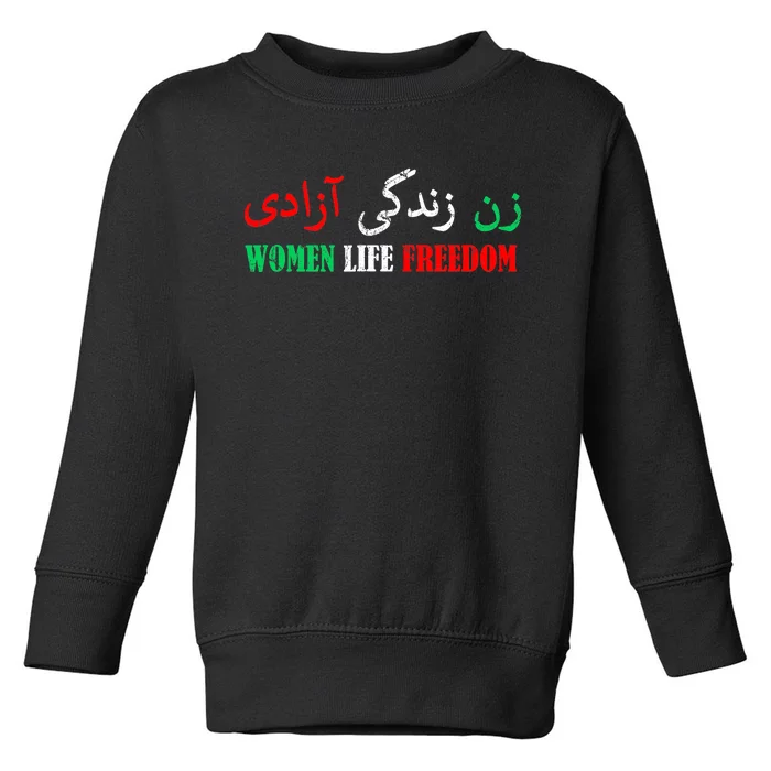 Zan Zendegi Azadi Persian Woman Life Freedom Toddler Sweatshirt