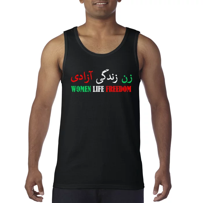 Zan Zendegi Azadi Persian Woman Life Freedom Tank Top