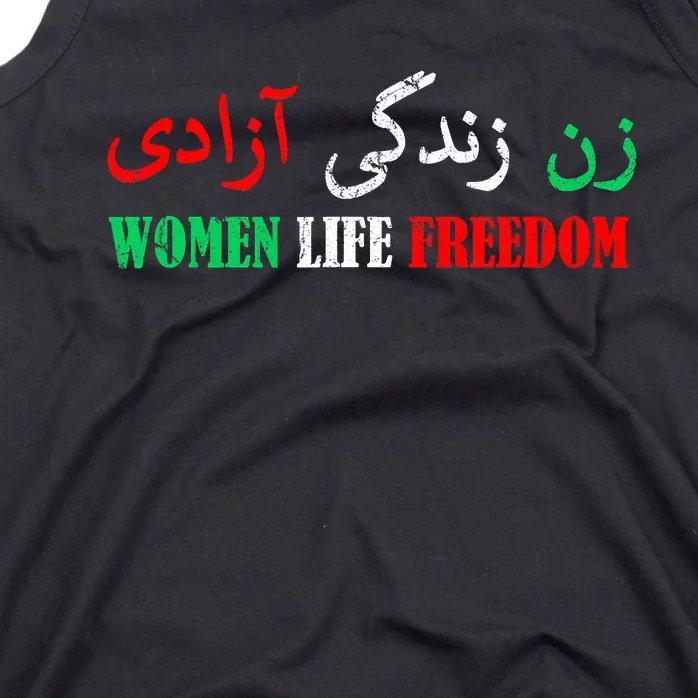 Zan Zendegi Azadi Persian Woman Life Freedom Tank Top