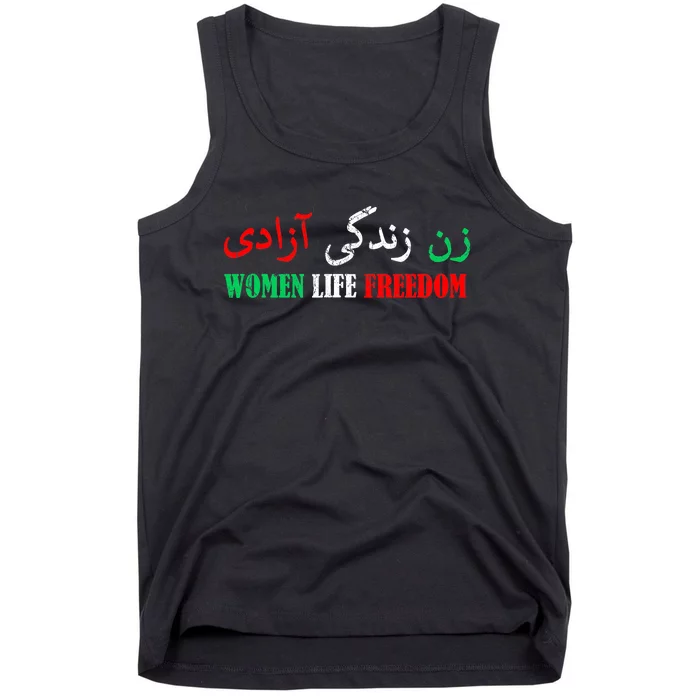 Zan Zendegi Azadi Persian Woman Life Freedom Tank Top