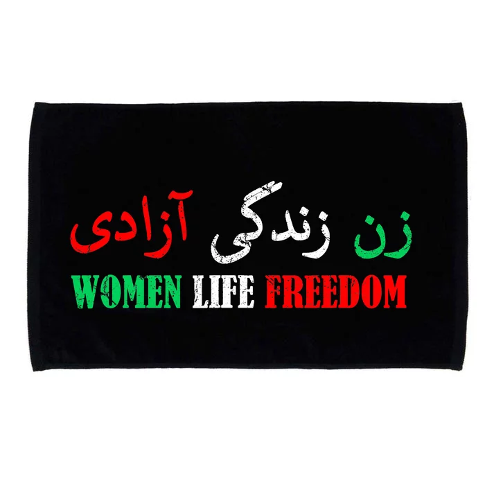 Zan Zendegi Azadi Persian Woman Life Freedom Microfiber Hand Towel