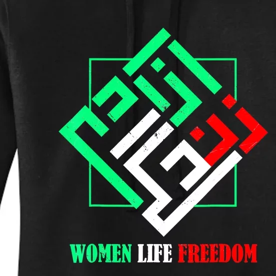 Zan Zendegi Azadi Persian Woman Life Freedom Women's Pullover Hoodie