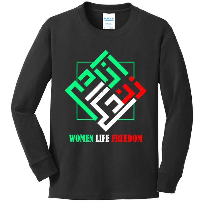 Zan Zendegi Azadi Persian Woman Life Freedom Kids Long Sleeve Shirt