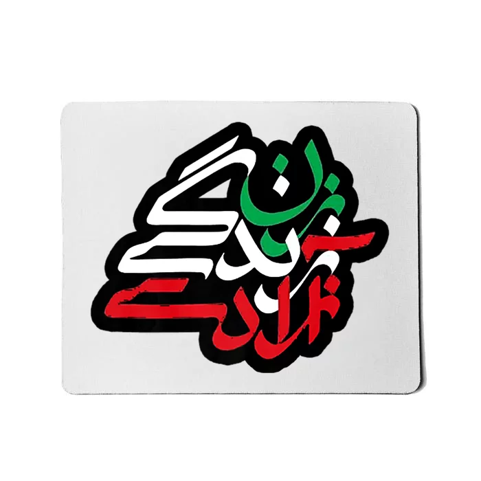 Zan Zendegi Azadi, With Flag Colors, Women, Life, Freedom Mousepad