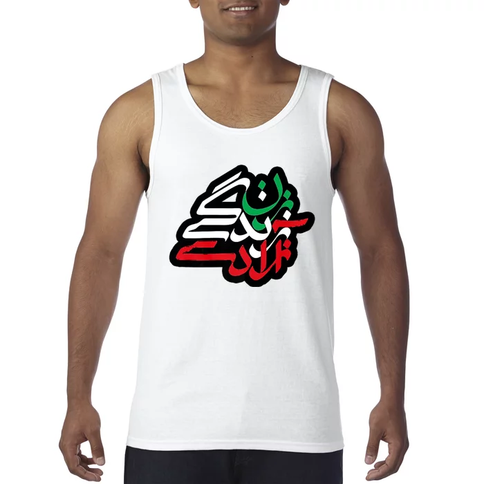 Zan Zendegi Azadi, With Flag Colors, Women, Life, Freedom Tank Top