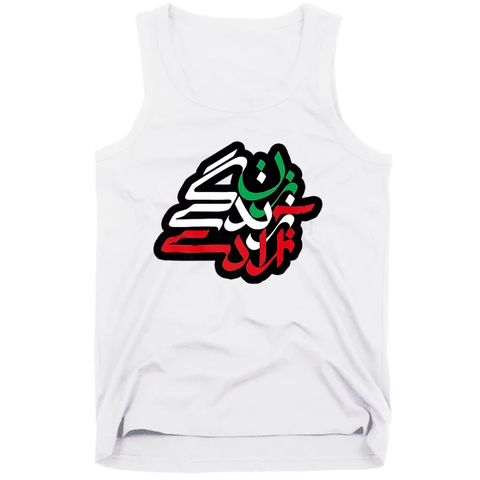 Zan Zendegi Azadi, With Flag Colors, Women, Life, Freedom Tank Top