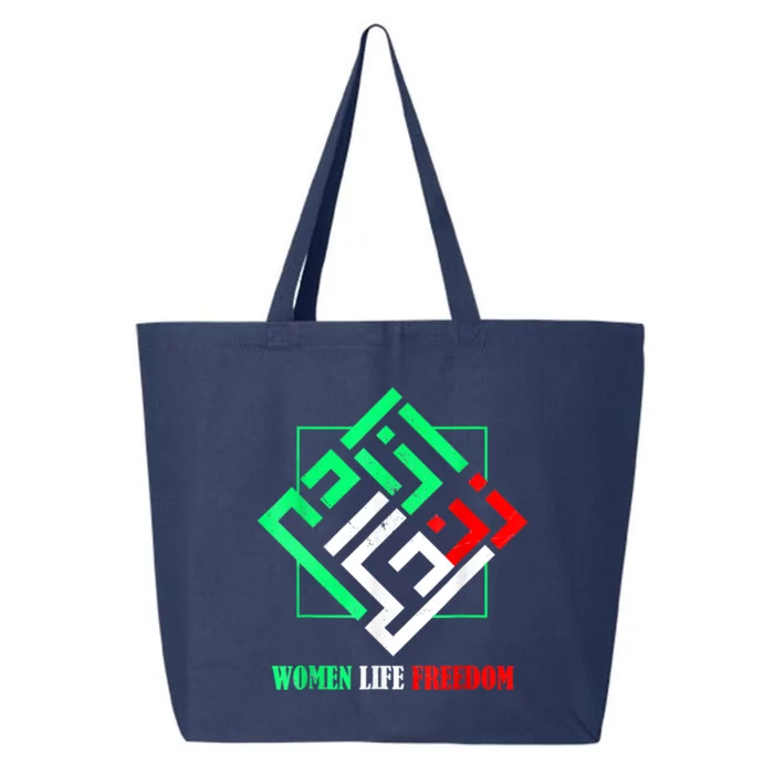 Zan Zendegi Azadi Persian Woman Life Freedom 25L Jumbo Tote